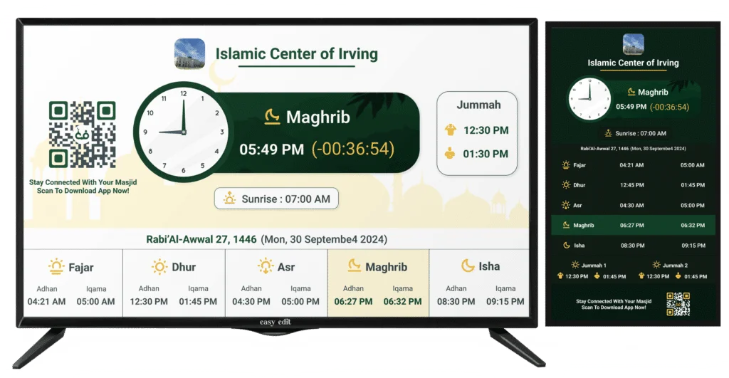 mosque screens, mosque screen