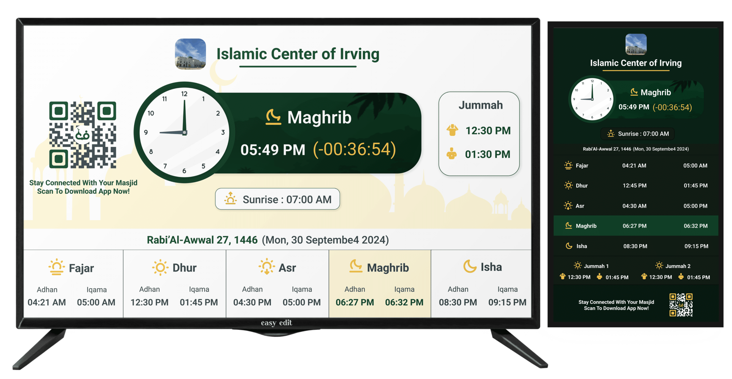 mosque screens, mosque screen